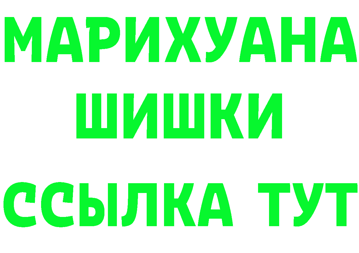 Купить наркотик  формула Нефтегорск