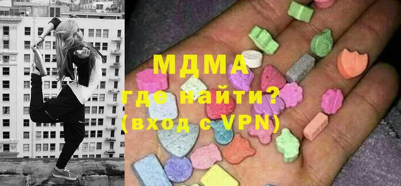 MDMA кристаллы  Нефтегорск 